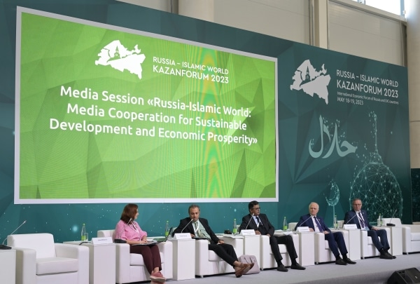 KAZANFORUM 2023. Россия - Исламский мир: медиасотрудничество для устойчивого развития и экономического процветания
